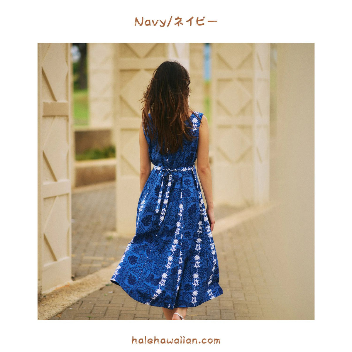 ハワイ ノースリーブ タンク ロングドレス 【タートル パネル】