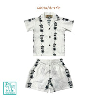 Hawaii Boys Cotton Aloha Cabana Set [Turtle Panel]