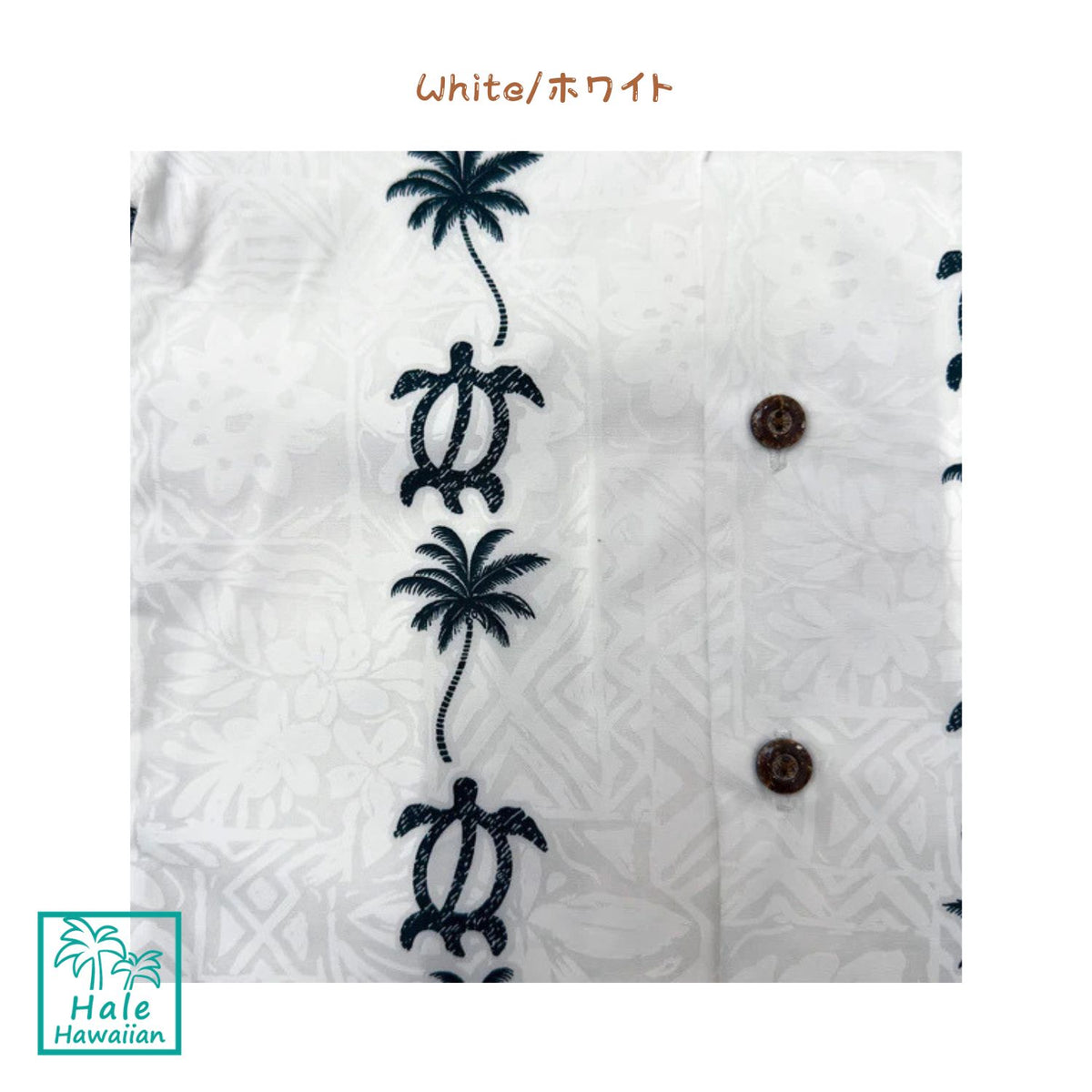 Hawaii Boys Cotton Aloha Cabana Set [Turtle Panel]