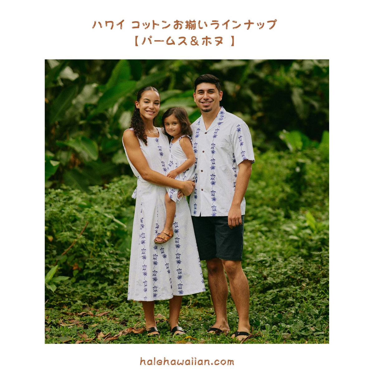 ハワイ ノースリーブ タンク ロングドレス 【タートル パネル】