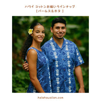 ハワイ ノースリーブ タンク ロングドレス 【タートル パネル】