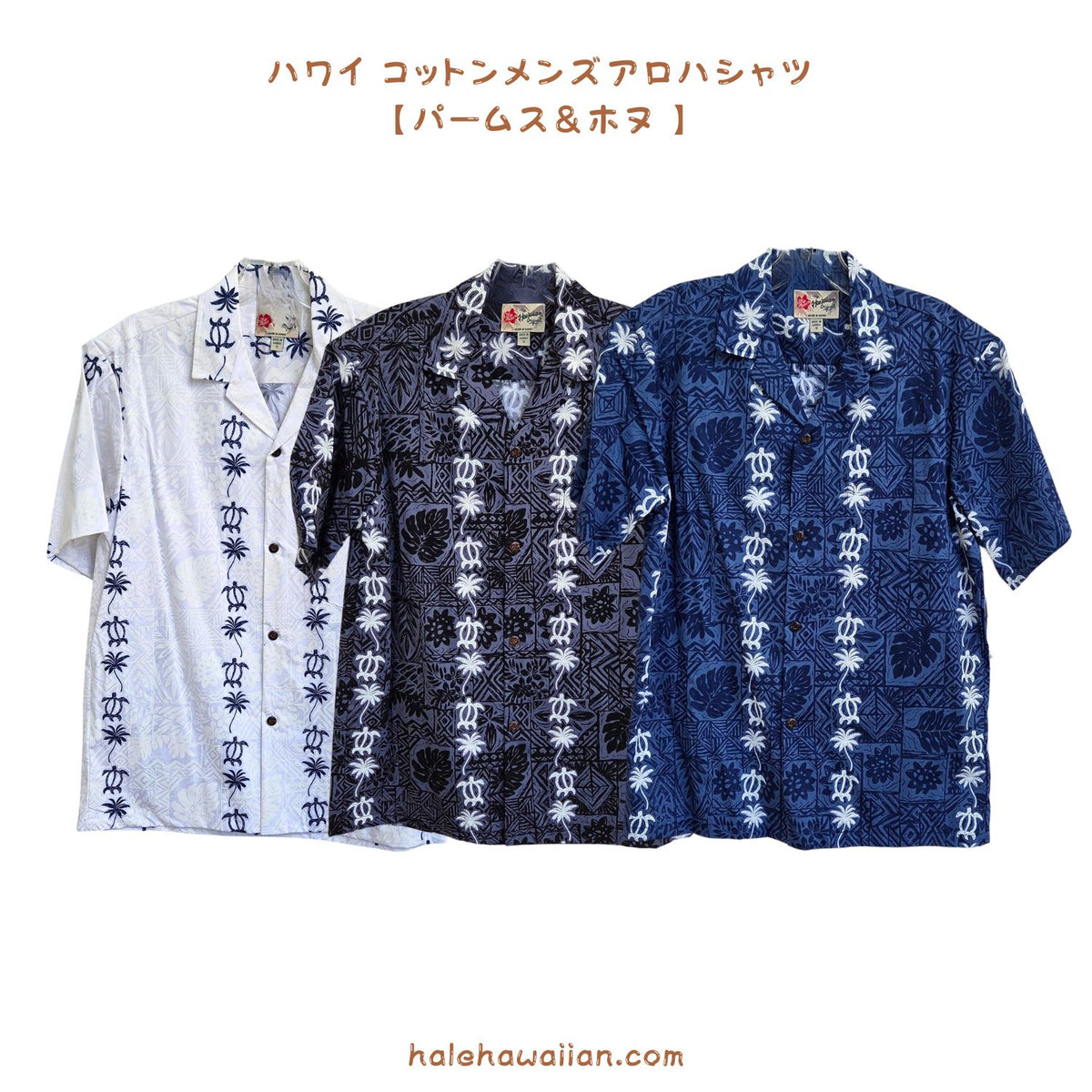 Hawaii Men's Cotton Aloha Shirt with Turtleneck Panel