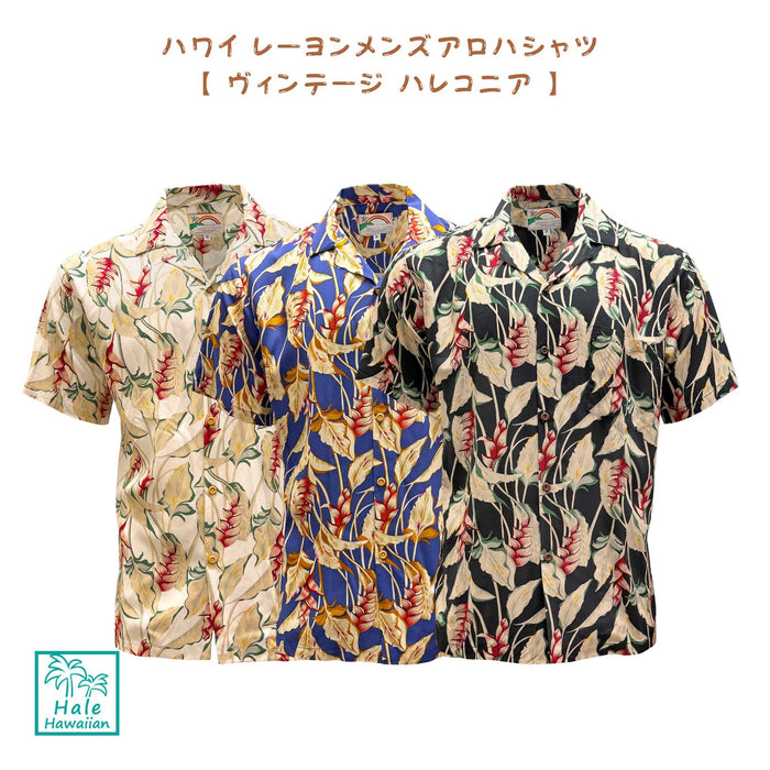 New arrival: Paradise Found Men's Rayon Aloha Shirt - "Vintage Haleconia"
