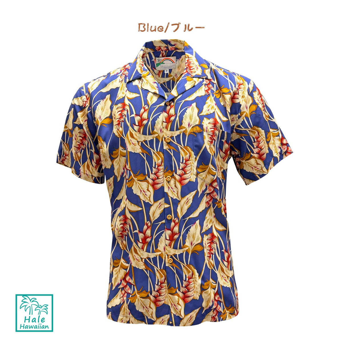 New arrival: Paradise Found Men's Rayon Aloha Shirt - "Vintage Haleconia"