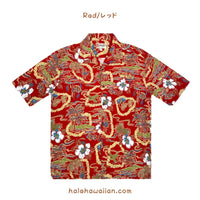 Hawaiian Men's Rayon Aloha Shirt [Vintage Scenic]