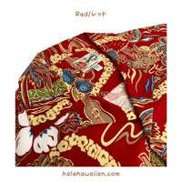 Hawaiian Men's Rayon Aloha Shirt [Vintage Scenic]