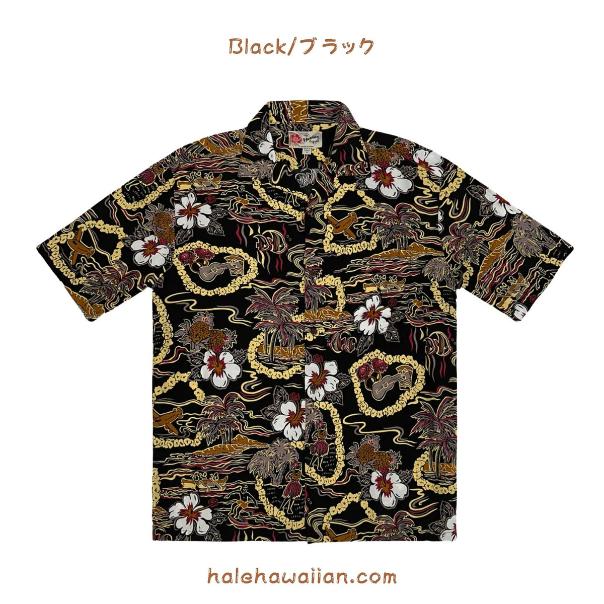 Hawaiian Men's Rayon Aloha Shirt [Vintage Scenic]