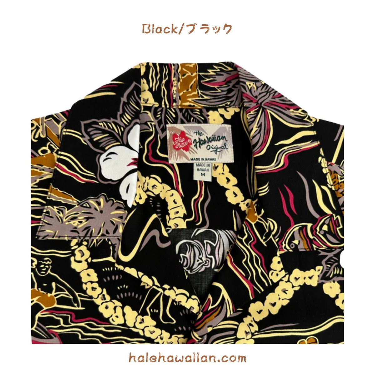 Hawaiian Men's Rayon Aloha Shirt [Vintage Scenic]