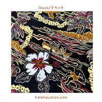 Hawaiian Men's Rayon Aloha Shirt [Vintage Scenic]