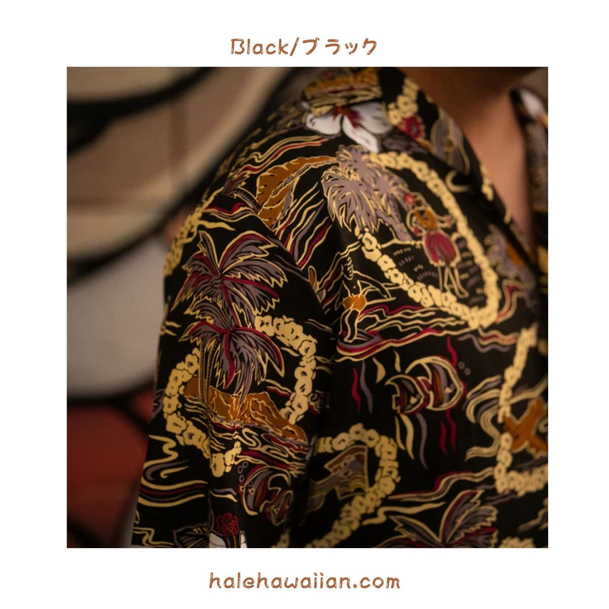Hawaiian Men's Rayon Aloha Shirt [Vintage Scenic]