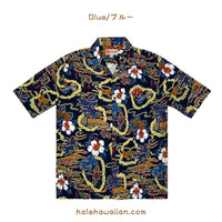 Hawaiian Men's Rayon Aloha Shirt [Vintage Scenic]