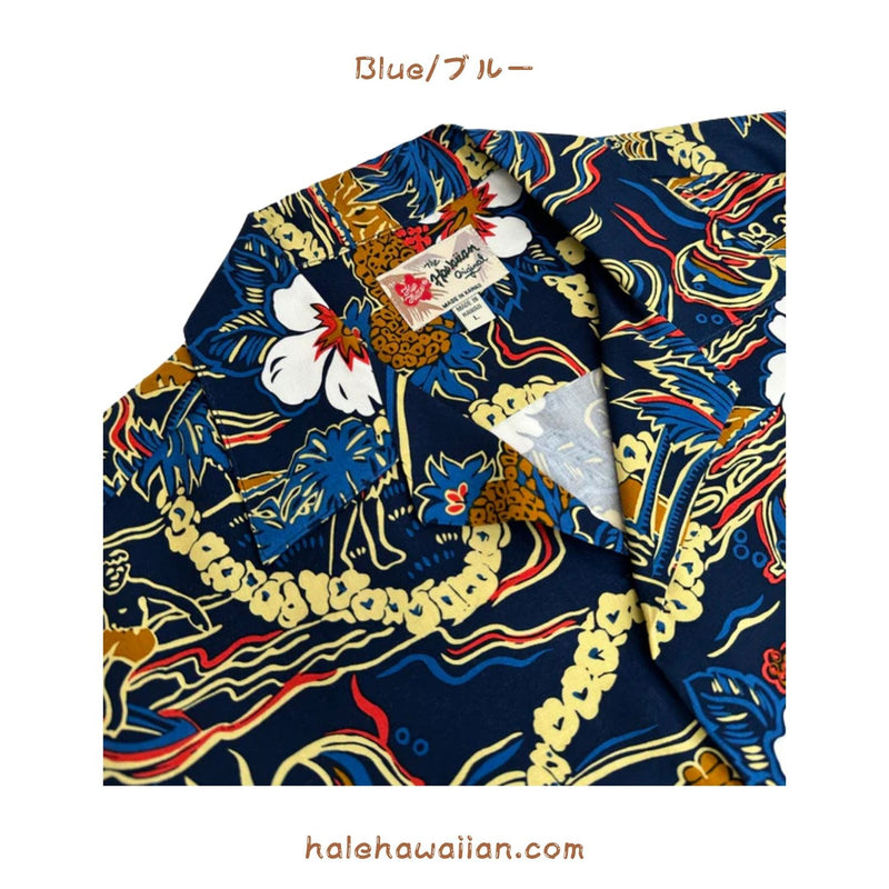 Hawaiian Men's Rayon Aloha Shirt [Vintage Scenic]