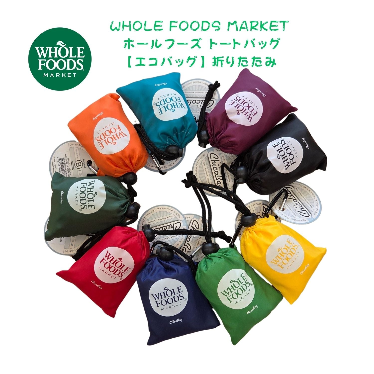 【user_67222cfe さん専用】WholeFoodsMarket バッグ WHOLE FOODS MARKET Tote Bag - Eco-friendly, foldable, palm-sized