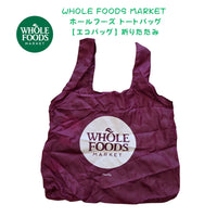 WHOLE FOODS MARKET 【ホールフーズ トートバッグ 】エコバッグ 折りたたみ 手のひらサイズ