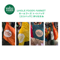 WHOLE FOODS MARKET 【ホールフーズ トートバッグ 】エコバッグ 折りたたみ 手のひらサイズ
