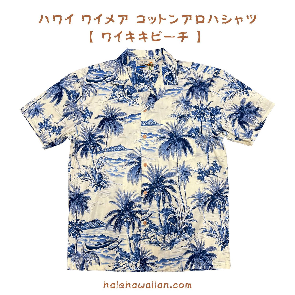 Hawaiian Men's Aloha Shirt Cotton [Waikiki Beach]