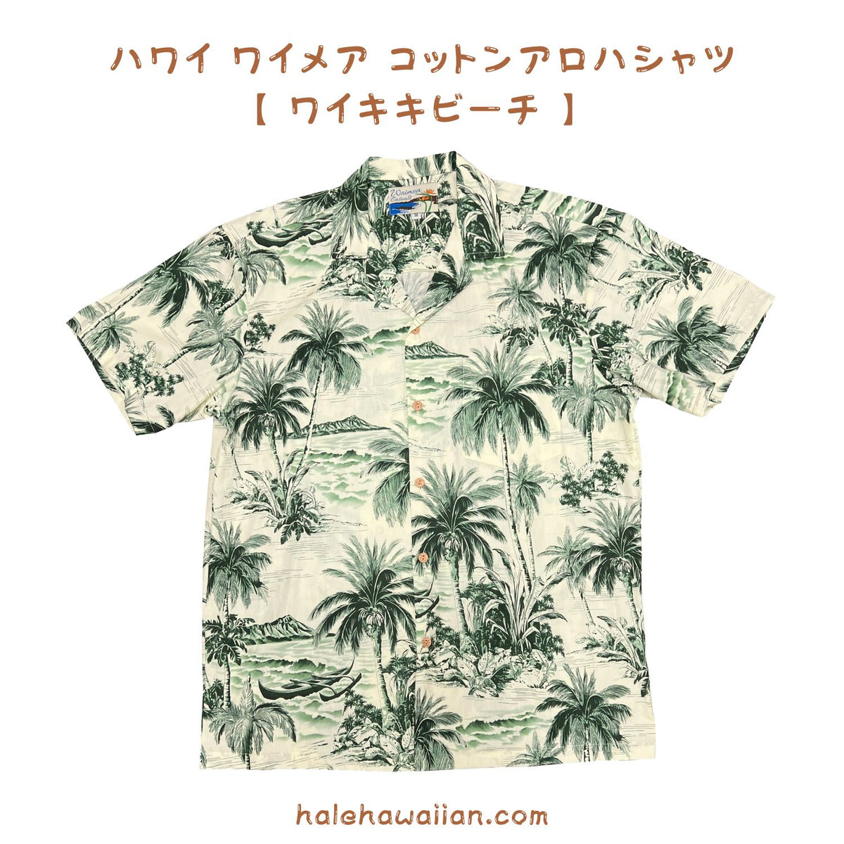 Hawaiian Men's Aloha Shirt Cotton [Waikiki Beach]