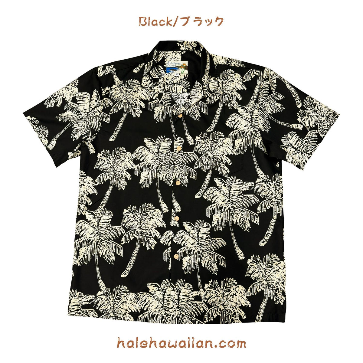 Hawaii Waimea Casual Cotton Men's Aloha Shirt - Palm Grotto