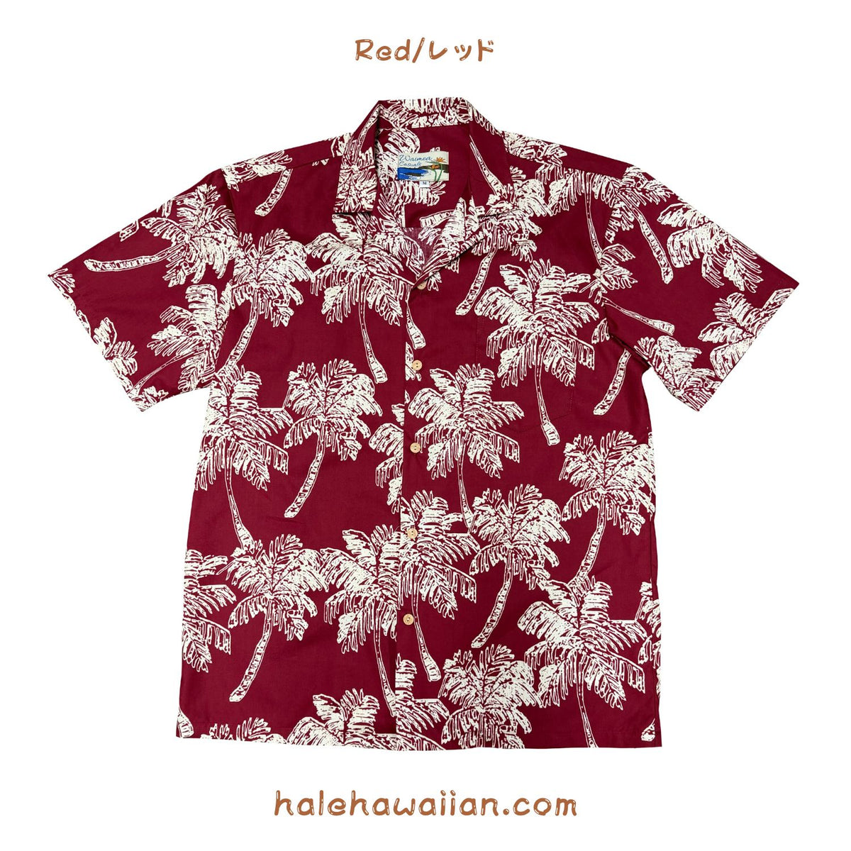Hawaii Waimea Casual Cotton Men's Aloha Shirt - Palm Grotto