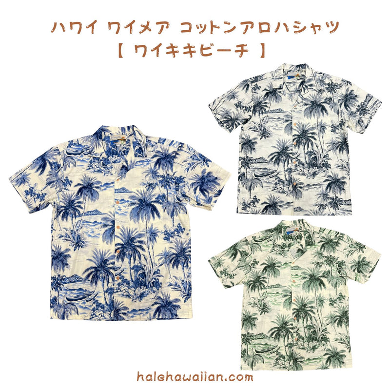 Hawaiian Men's Aloha Shirt Cotton [Waikiki Beach]