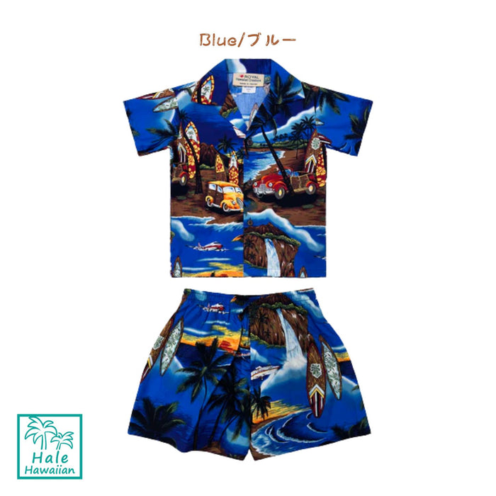 Hawaii Boys Cotton Aloha Cabana Set [Woody]