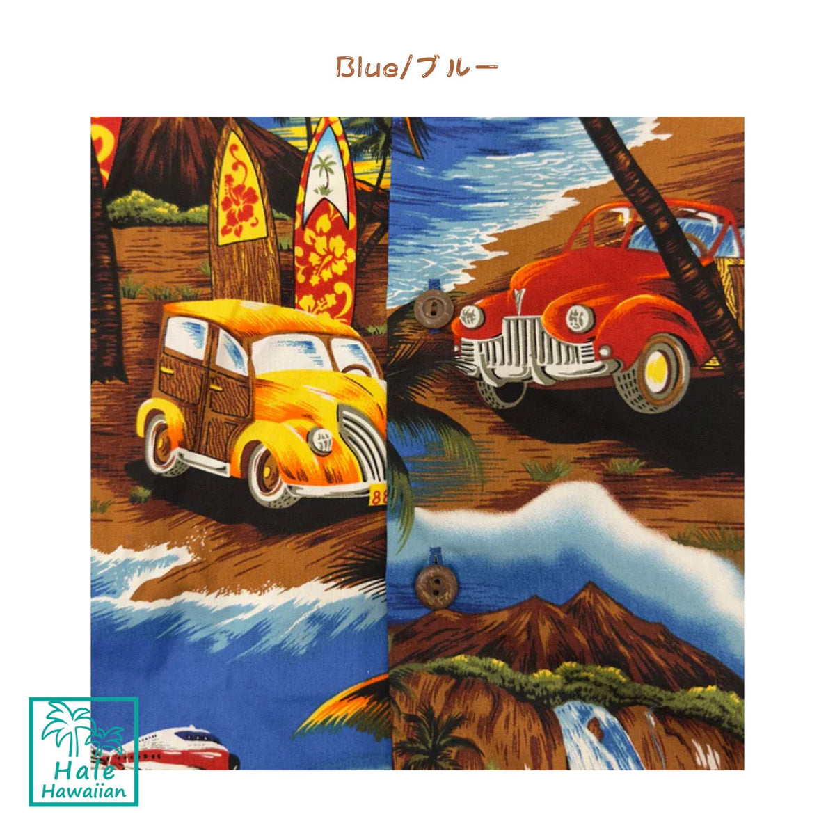 Hawaii Boys Cotton Aloha Cabana Set [Woody]