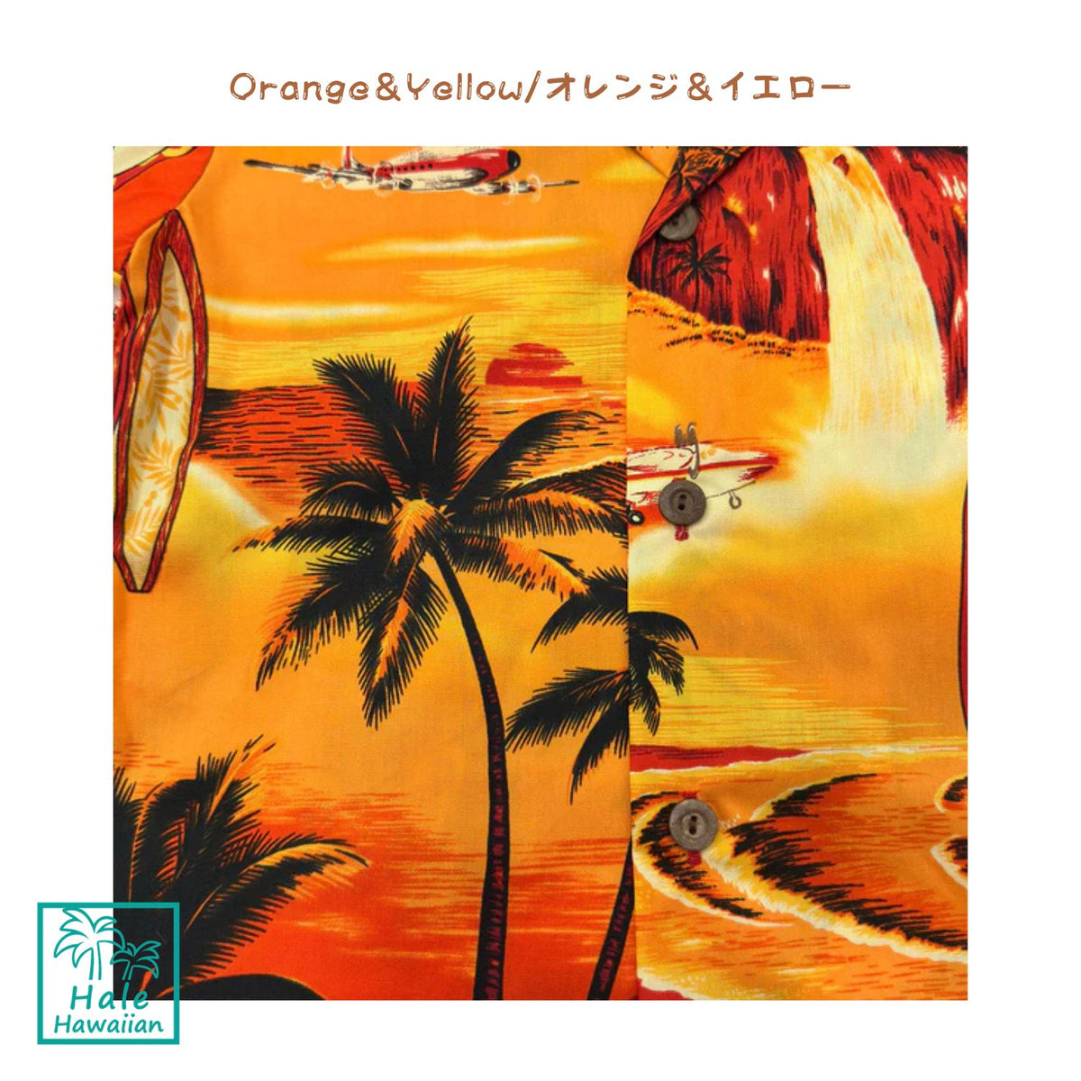 Hawaii Boys Cotton Aloha Cabana Set [Woody]