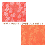 Hawaiian Polycotton Fabric  ZXQ-06-359 [Lauae Fern]