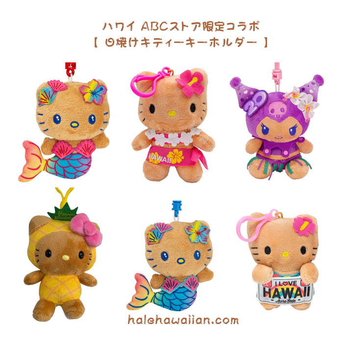 Authentic ABC Store Collaboration Limited Edition [Suntan Hello Kitty Keychain]