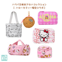 Authentic Hawaii ALOHA Collection Limited Edition [Aloha Collection x Hello Kitty]