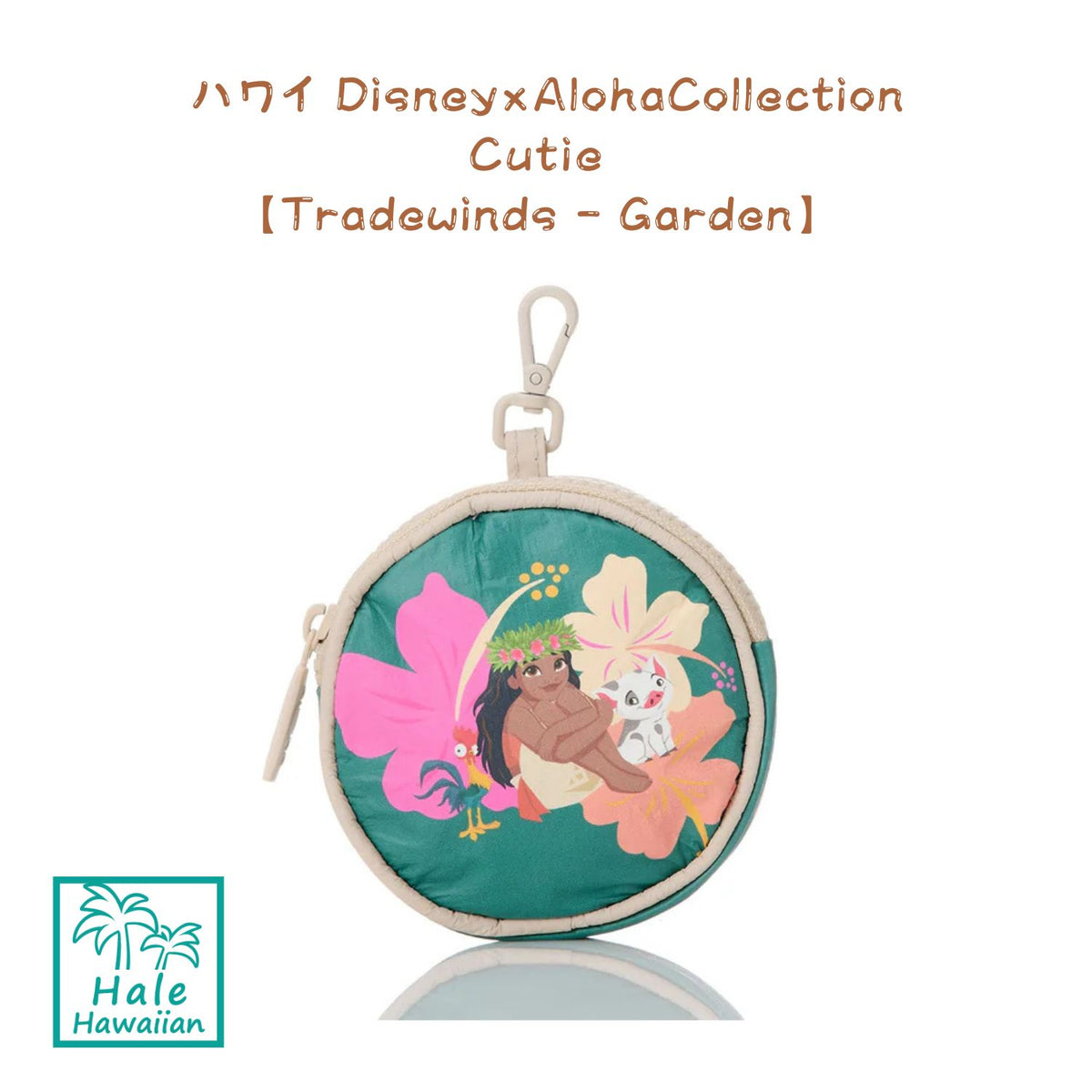 新作 正規品 ハワイ ALOHA Collection 限定コレクション 【 Disney MOANA モアナ 】