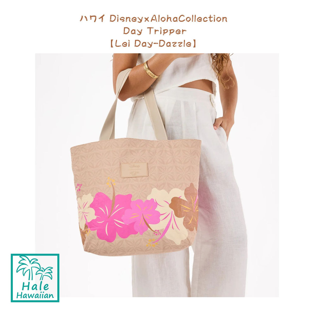 新作 正規品 ハワイ ALOHA Collection 限定コレクション 【 Disney MOANA モアナ 】
