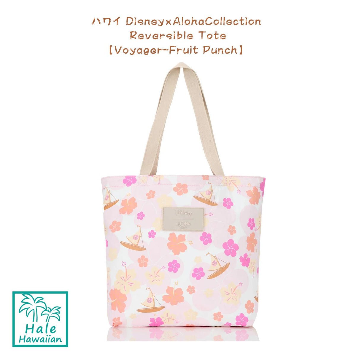 新作 正規品 ハワイ ALOHA Collection 限定コレクション 【 Disney MOANA モアナ 】