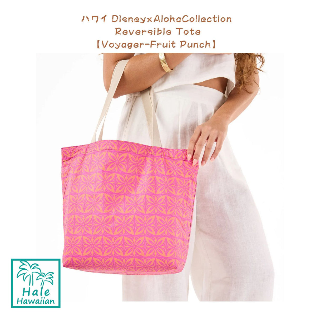 新作 正規品 ハワイ ALOHA Collection 限定コレクション 【 Disney MOANA モアナ 】