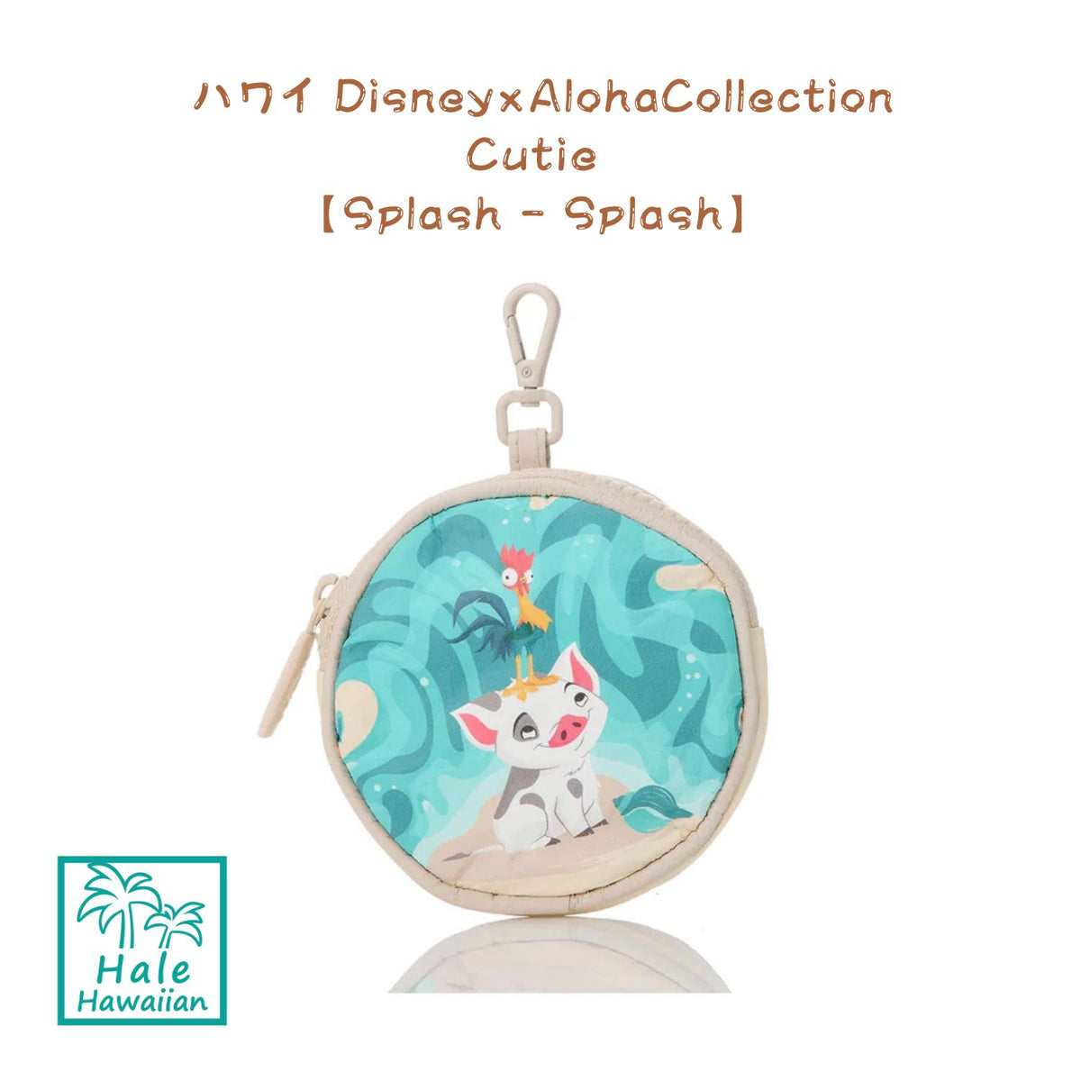 新作 正規品 ハワイ ALOHA Collection 限定コレクション 【 Disney MOANA モアナ 】
