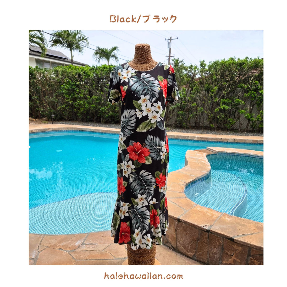 在庫処分セール ハワイアン アンバー ドレス セミロング 【ハイビスカス & プルメリア】