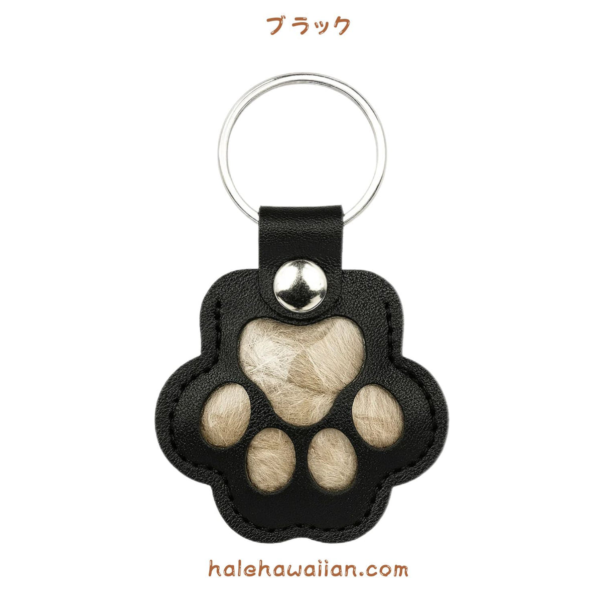 Memorial Pet Goods 【ペット ファー キーチェーン】2個セットがおすすめ