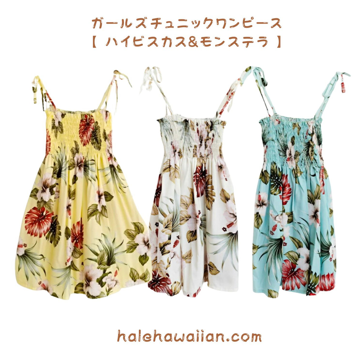 Kids Rayon Tunic Dress [Hibiscus &amp; Monstera]