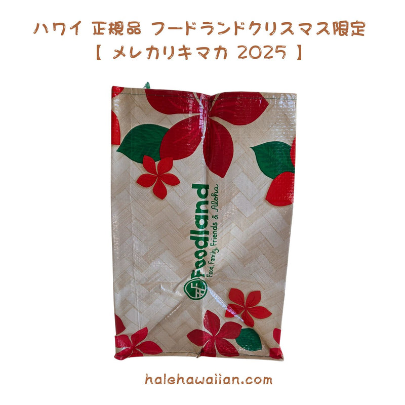 Authentic FOODLAND Christmas Limited Edition Shopping Bag [Mele Kalikimaka]