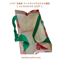 Authentic FOODLAND Christmas Limited Edition Shopping Bag [Mele Kalikimaka]