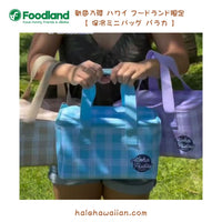 新色 ハワイ フードランド 限定 Palaka Cooler Bag【 アロハフライデー パラカ クーラーバッグ 】
