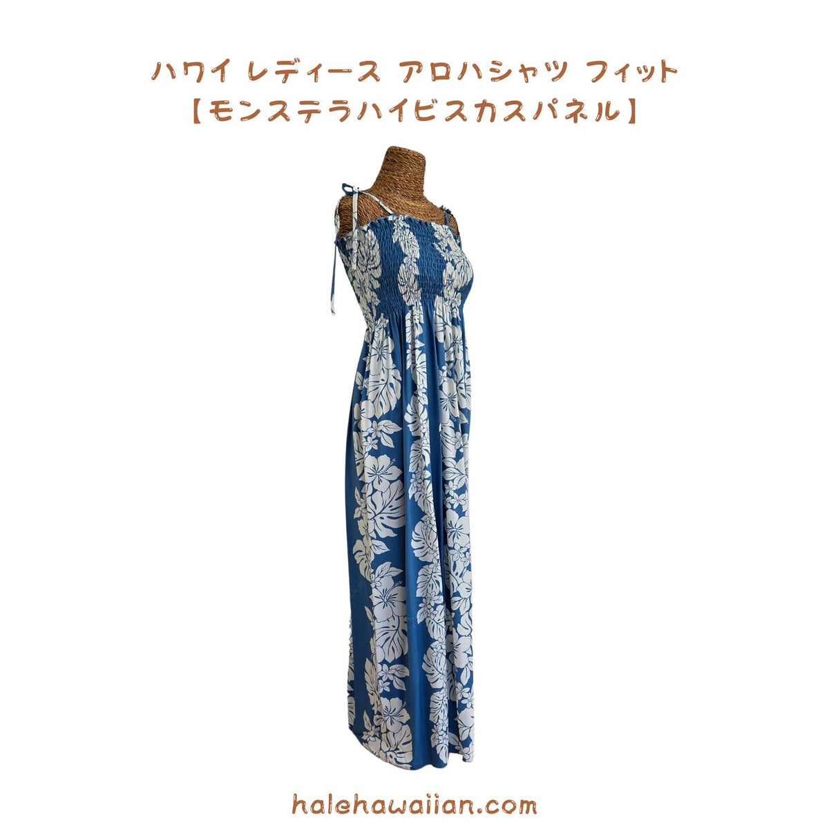 Hawaiian Maxi Long Tunic Dress<br> [Hibiscus Monstera Panel]