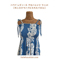 Hawaiian Maxi Long Tunic Dress<br> [Hibiscus Monstera Panel]