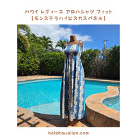 Hawaiian Maxi Long Tunic Dress<br> [Hibiscus Monstera Panel]