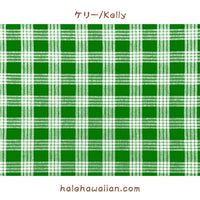 ※セール生地 0.5ヤード以上  1ヤード以下  コットン生地 Yarn Dye (Woven) PALAKA【パラカ】