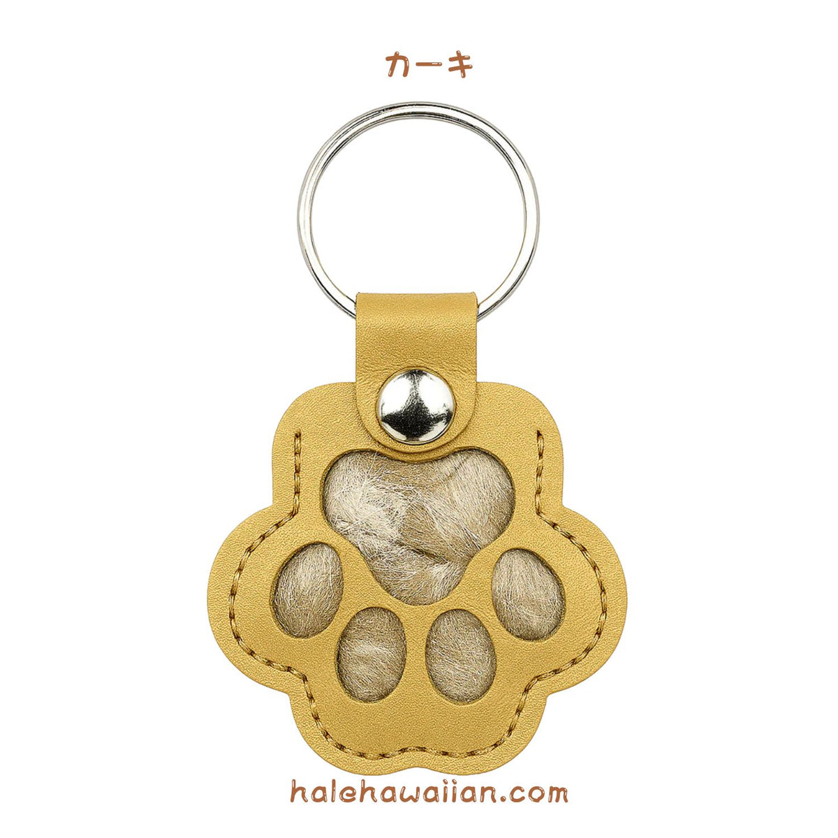 Memorial Pet Goods 【ペット ファー キーチェーン】2個セットがおすすめ