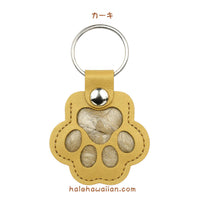 Memorial Pet Goods 【ペット ファー キーチェーン】2個セットがおすすめ