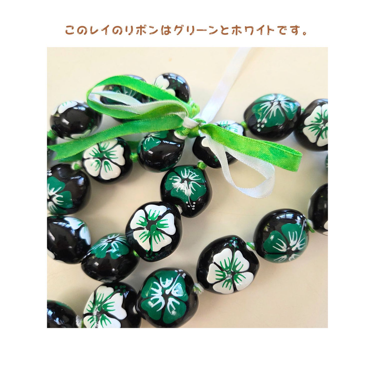 在庫処分 ハワイ フラ用品 ペイントククイレイ【ハイビスカス】