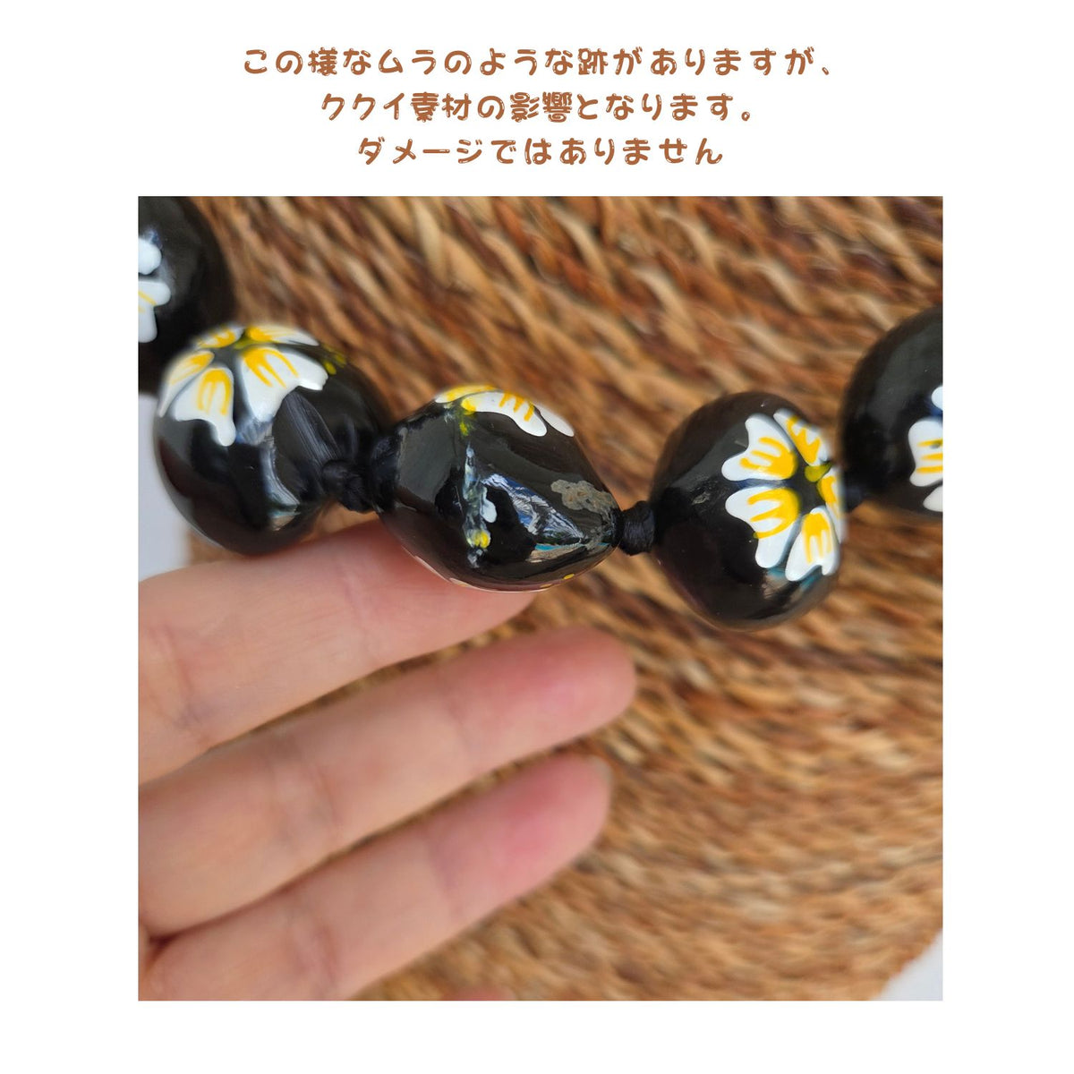 在庫処分 ハワイ フラ用品 ペイントククイレイ【ハイビスカス】