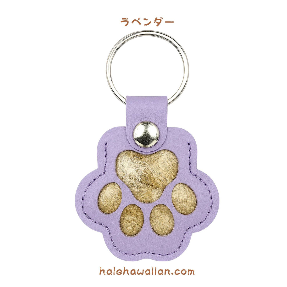 Memorial Pet Goods 【ペット ファー キーチェーン】2個セットがおすすめ